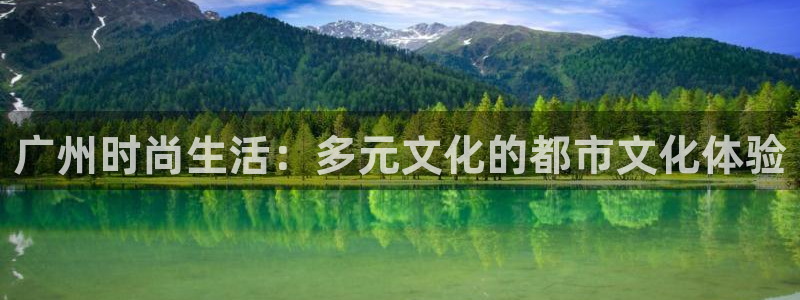 星欧娱乐是正规品牌吗