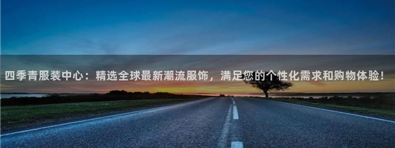 星辉娱乐进入欧连杯