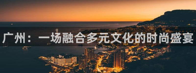 星欧娱乐官方网页版入口