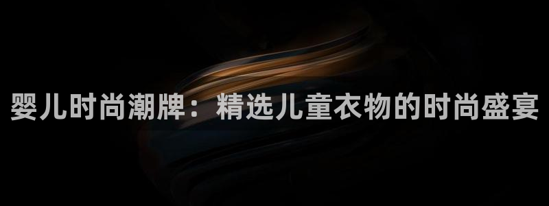 星欧娱乐平台注册入口