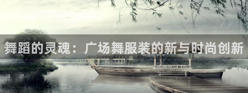 星欧娱乐官网登录入口