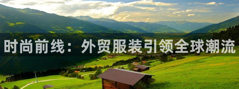 欧星娱乐下载