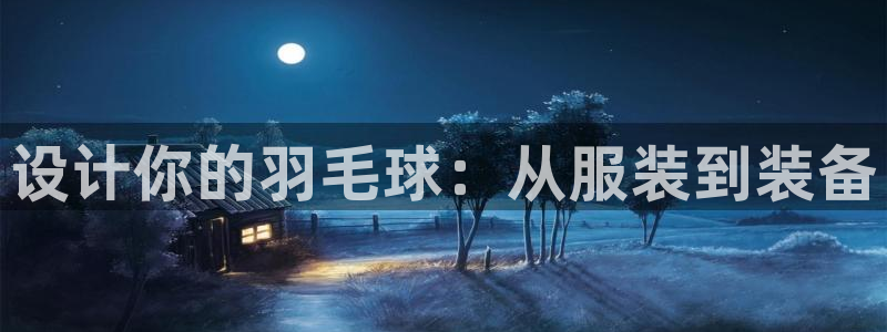 星欧娱乐娱乐是正规的吗