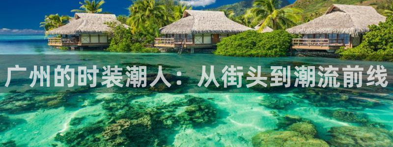 星欧娱乐下载官网