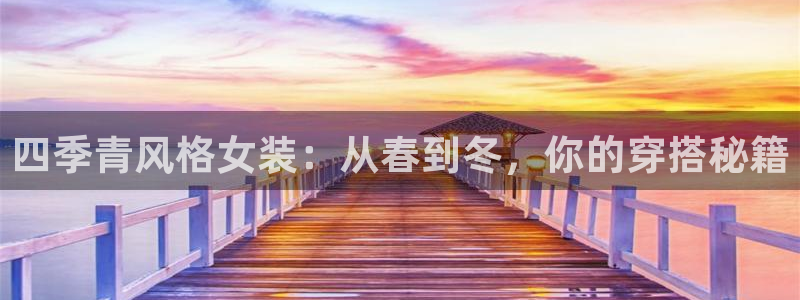 星欧娱乐最新消息