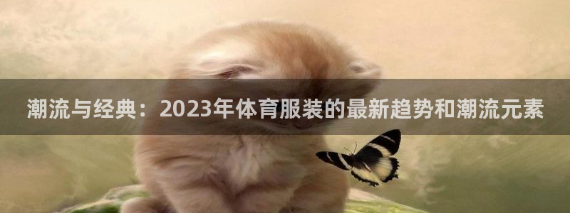 星欧娱乐平台怎么样