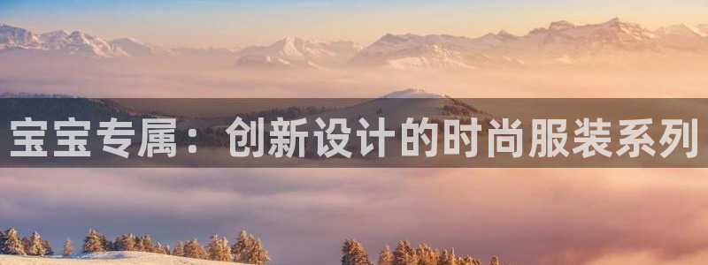 欧星娱乐真人