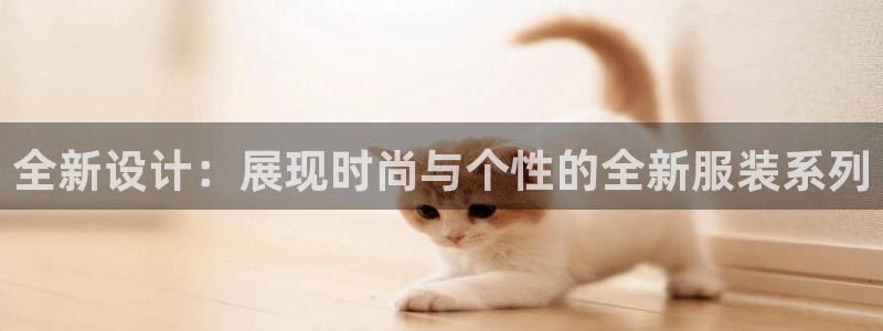 星欧娱乐2024