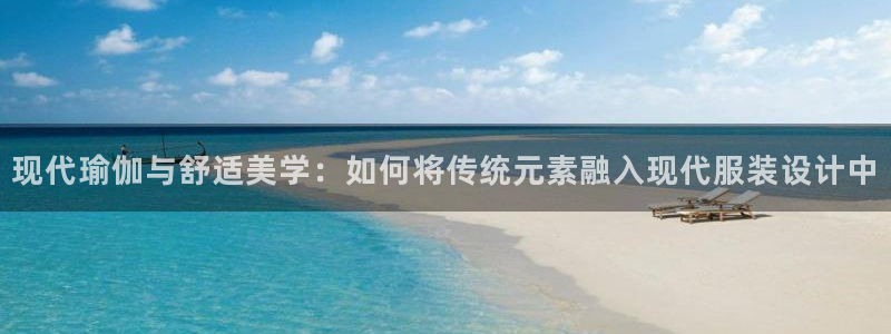 星欧娱乐官网登录入口