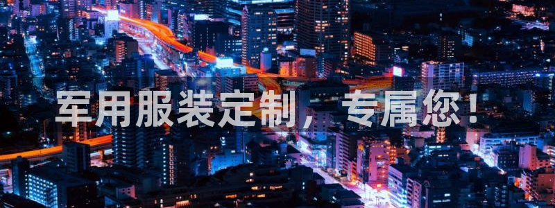 星欧娱乐在线注册