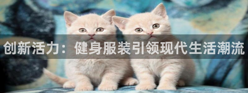 星欧娱乐平台下载