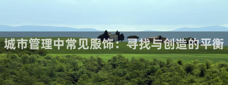 欧星娱乐是做什么的