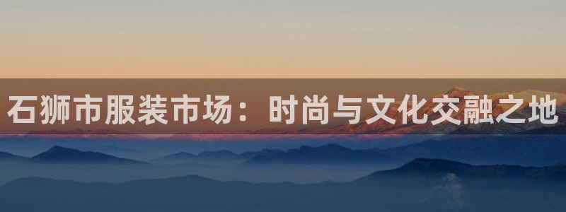 武汉欧汇星娱乐城