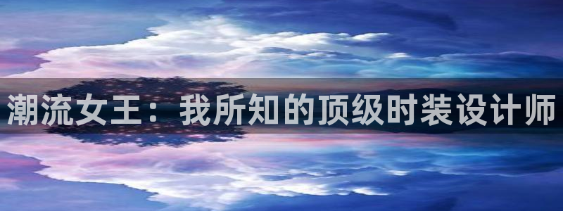 星欧娱乐最新版下载链接