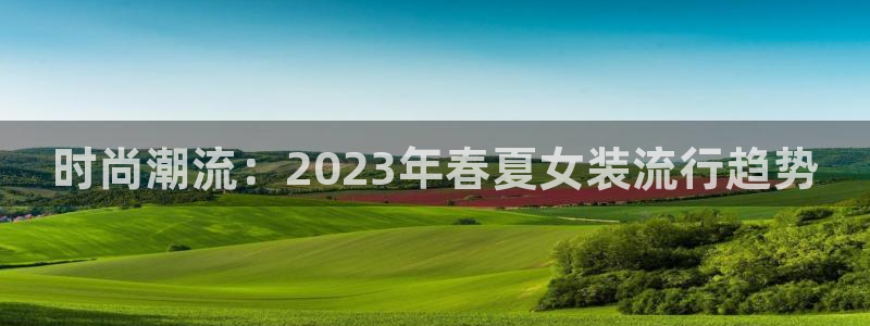 欧星娱乐国际平台