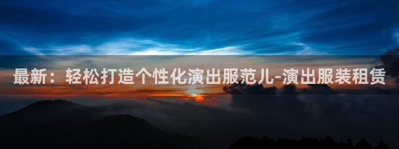 匠星娱乐政f下跪欧普软件园