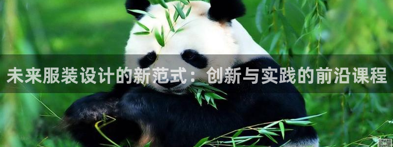 欧星线上娱乐