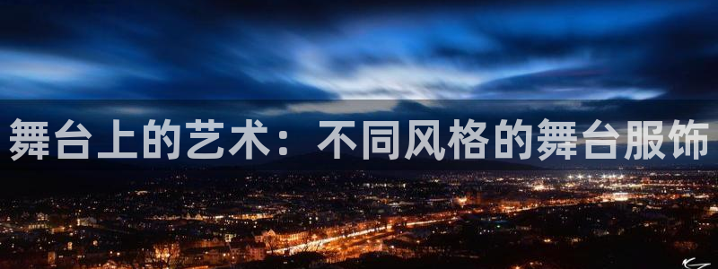 星欧娱乐客服电话