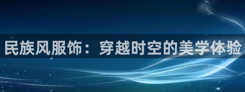 星欧娱乐官方网页