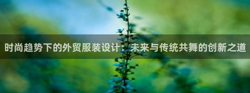 星欧娱乐扣费详情详解