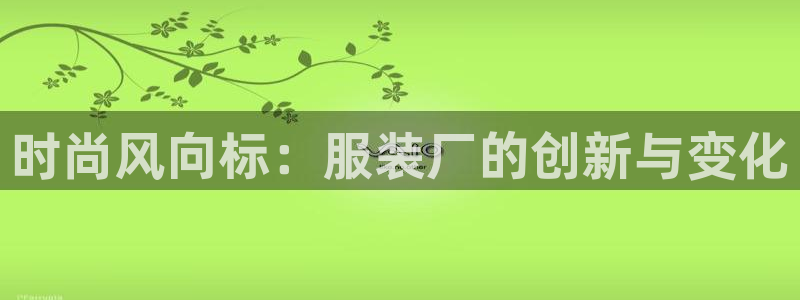 星辉娱乐西班牙人欧联
