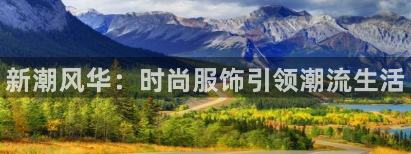 欧星娱乐平台是黑的吗?