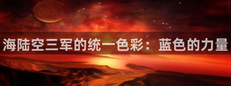 欧星娱乐 拉勾