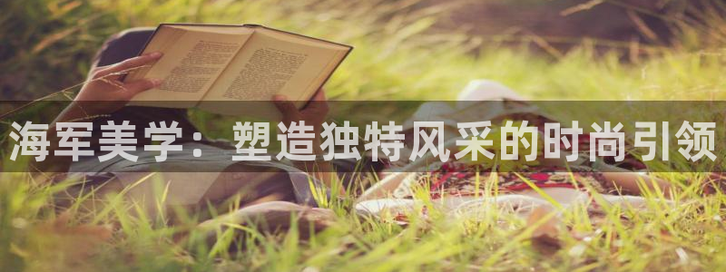 星辉娱乐西班牙人欧联