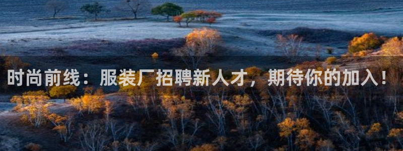 艾欧尼亚三星娱乐赛