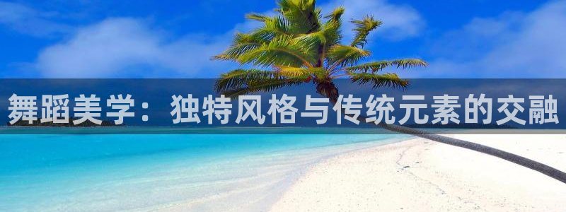 星欧娱乐老版本下载