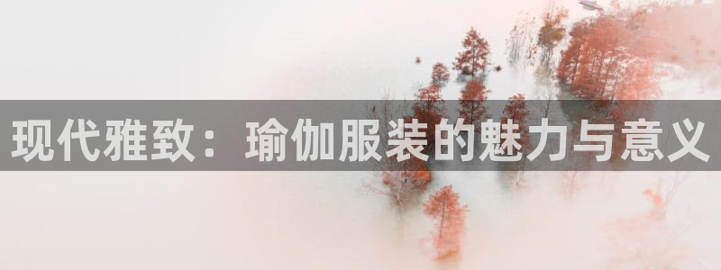 欧星娱乐国际平台