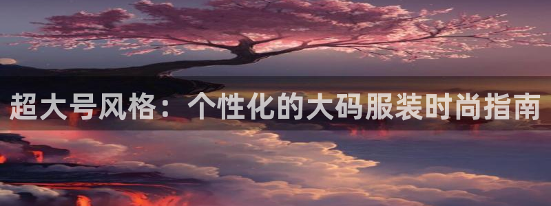 星欧娱乐登录后怎么登录