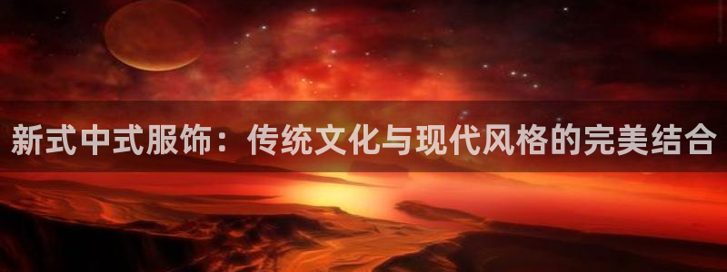 星欧娱乐app注册