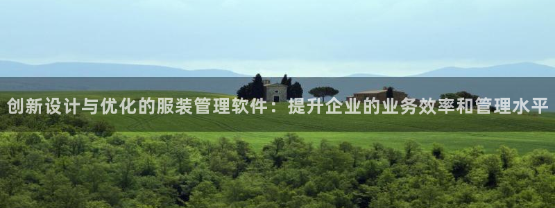 欧星娱乐国际平台