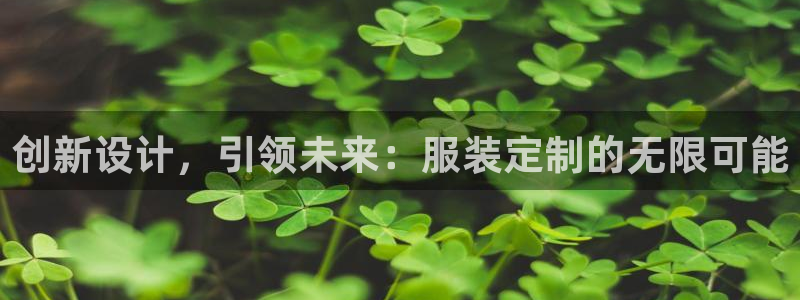 星欧娱乐2024