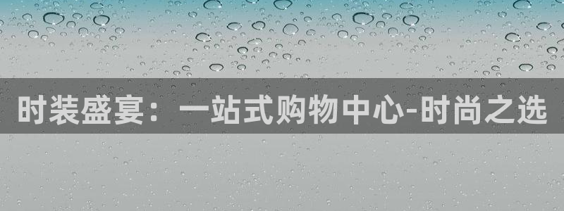 欧星娱乐安全吗