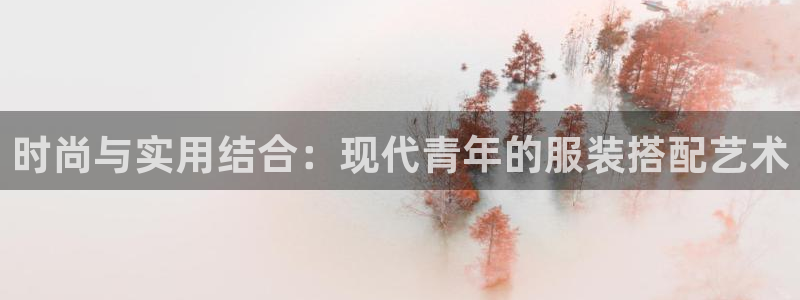 星欧娱乐登陆