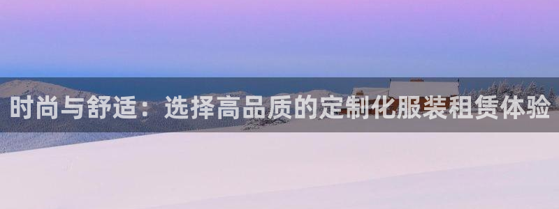 星欧娱乐主管招商中