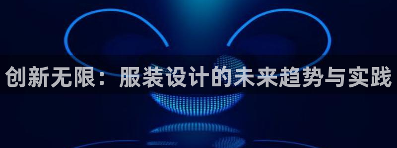 武汉欧汇星娱乐城