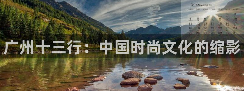 星欧娱乐官方网站客服