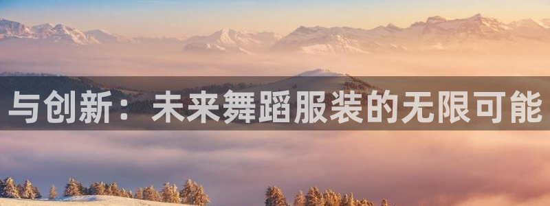 星欧娱乐平台是什么