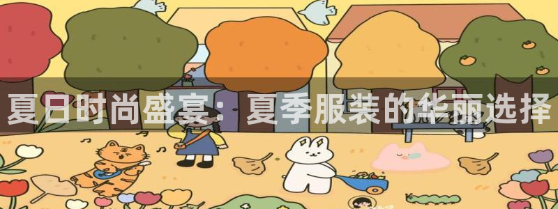 亚星娱乐欧瘫威sky133688