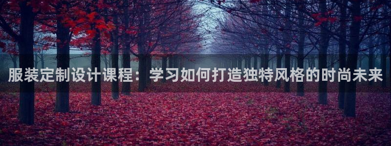 星欧娱乐下载官网