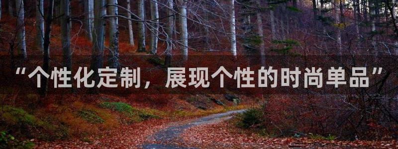 星欧娱乐平台是否靠谱