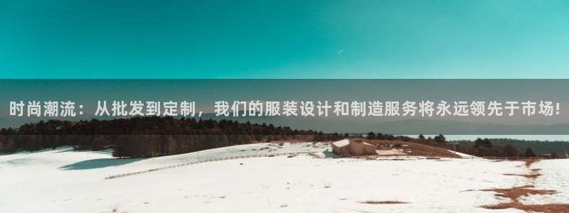 星欧娱乐彩票软件下载