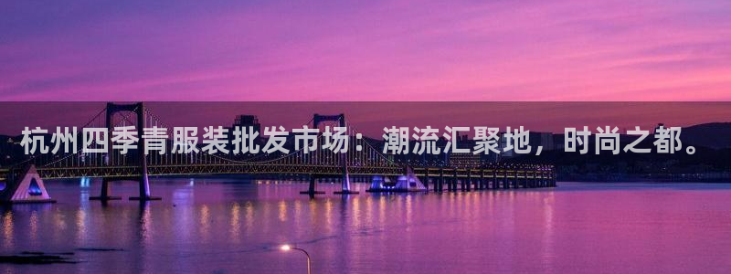 星辉娱乐西班牙人欧联