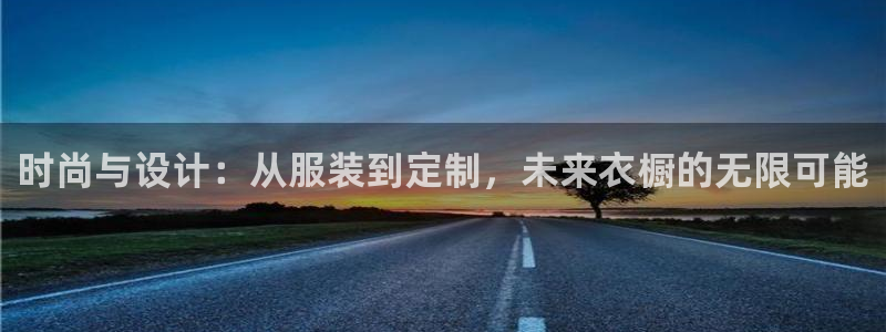 星欧娱乐意7O777