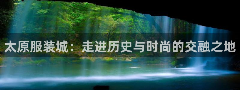 星辉娱乐进入欧连杯了吗