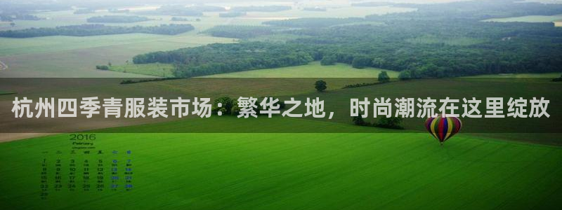 星欧娱乐官方微博