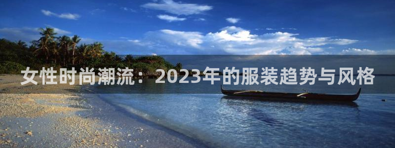 星欧娱乐平台主管